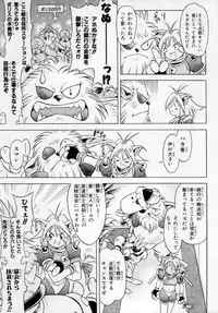 [Maruto!] Fuuin Shoujo Maruto! Works