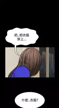Si-Eun 诗恩 Ch.1~9 [Chinese]
