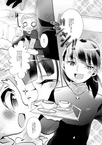 Anyutan (Ai Warabe) - Kodomo Sotsugyou Shiki (Ginga e Kickoff!!)