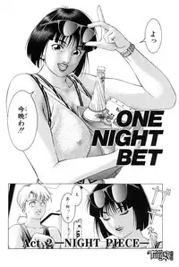 [Maeda Takaya] Wet Works