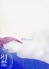 fugue 2. (Code Geass)