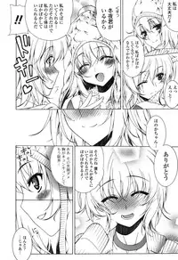 [Lapis Lazuli] Yoridori! Ero Musume