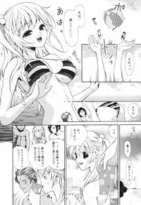 [Toshi] Glamourous Parlor