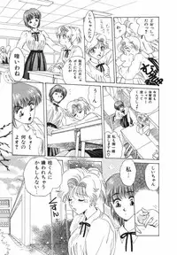 [Arou Rei] Dokidoki Sasete