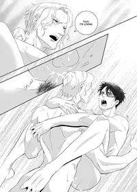 [The Yaoi Army][Shu, Seru] Father Complex (Ongoing)