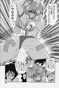 [Kamitou Masaki] Fairy Saber [Kesshuu Saber Team Hen]