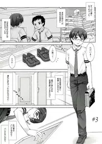 [Takane Nohana] Reverse!