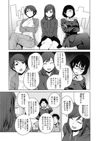 [Shimimaru] Killer Queen