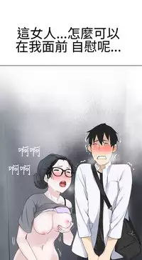 [SOSO] Franken Jo 为爱而生 法兰克赵 Ch.1~26 [Chinese]中文