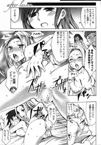 [Emua] E-Communication