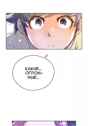 Perfect Half Ch.1-27