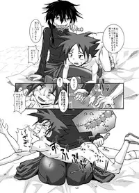 [Kurodou Holdings "Kabu" (Kurodou Katana)] Omae no Iu Koto Nanka Kikumonka! [Digital]