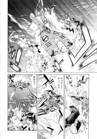 [Makibe Kataru] Noushuku Lemon