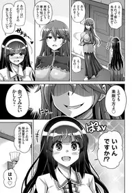 [Nikusoukyuu.] Hakoniwa ni Saku Mesu no Hana Ch. 1-6