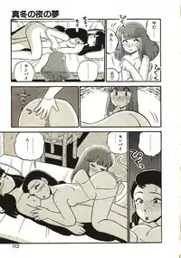 [GAASAN] Koi no Ikedukuri