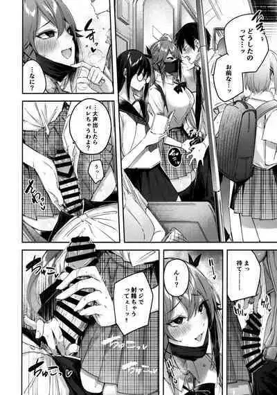 Koakuma Setsuko no Himitsu Vol.6