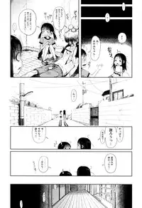 [Gomennasai] Omase de Gomen ! Shinsouban