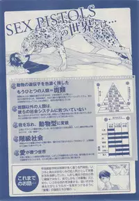 MAGAZINE BE×BOY 2014-12