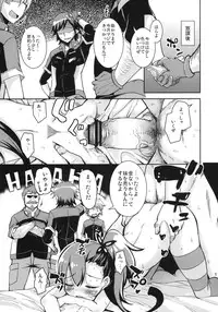 (C83) [Sound Sticker (Narusawa Kei)] Utsuroi Rinne (Chousoku Henkei Gyrozetter)