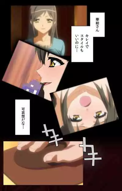 Gibo sange kanzenhan