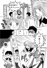 [Eimu Yuu] Tsuyu - Ouka no Ori