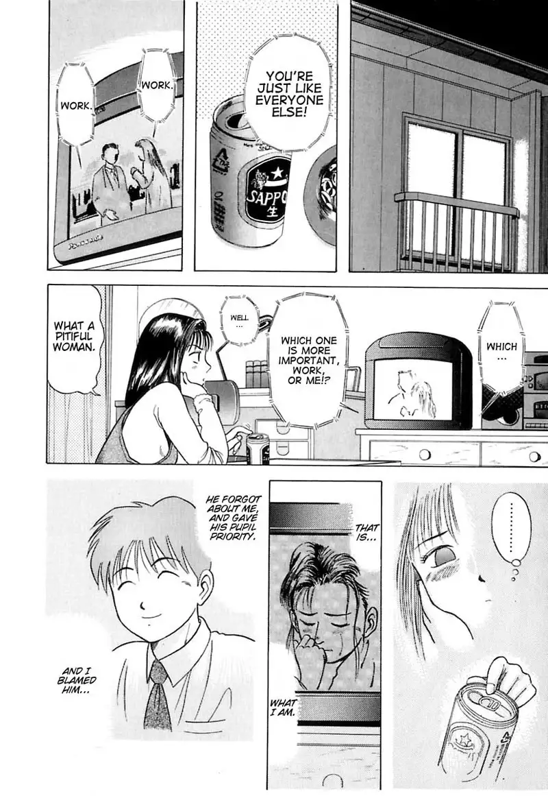 Kyoukasho ni Nai!V1 - CH6
