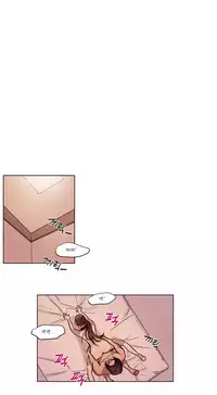 [Ramjak] Atonement Camp Ch.0-54 (Chinese)