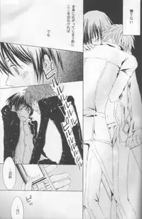 NO SIGNAL (CODE GEASS: Lelouch of the Rebellion)