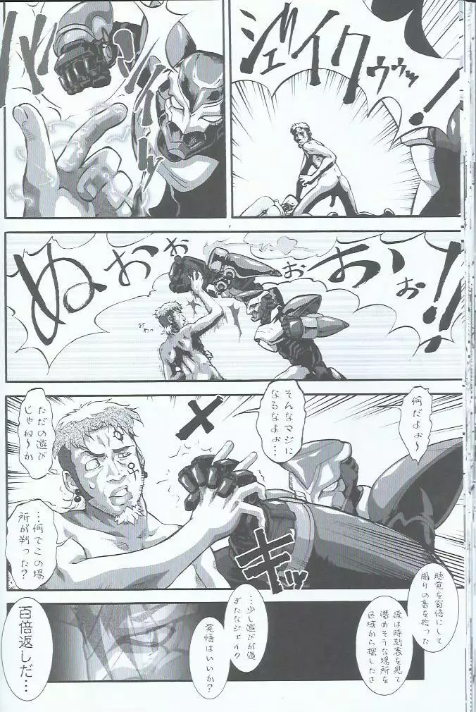 tiger and bunny turkich doumei