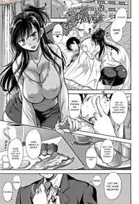 Tsumatorare | Wife Taking Ch.1-2