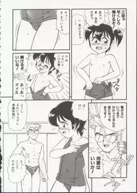 [Minion] Hair Trigger