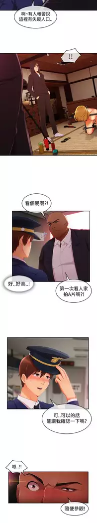 Lady Garden 淑女花苑 第三季