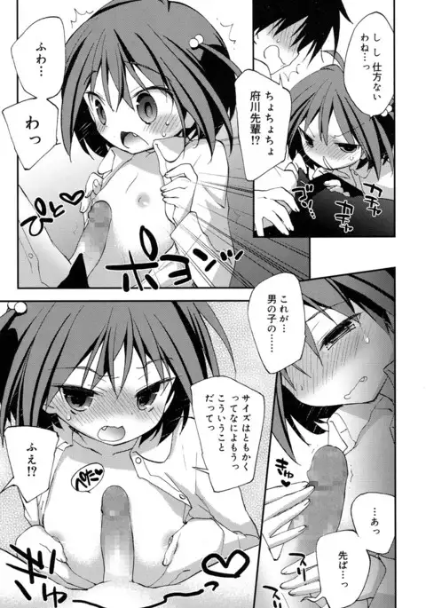 Juicy No. 17 2017-04