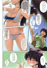 (C79) [ASGO (Zanzi)] Trial Vacation (THE iDOLM@STER)