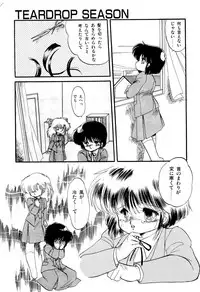 [Ramiya Ryou] MILKY MORNING