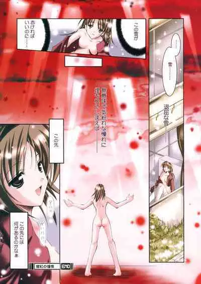 Hikikomori Kenkouhou