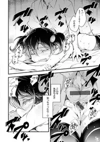 [rca] Naked Sweets [Digital]