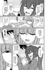 [Charlie Nishinaka] Cheers! 18 [Digital]