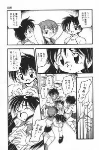 [Anthology] Little Pierce Vol.17