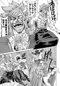 [Abe Morioka] Neko-Miko