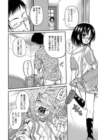 Anthology - PLUM LS 05 [2011-05-28] (Digital)