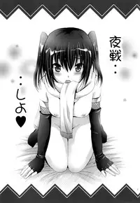 (C87) [Noriajou (Shiroi Noria)] Eugen-chan to Purin-Purin (Kantai Collection -KanColle-)