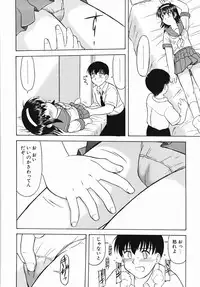 [Okamura Morimi] Inran Virgin