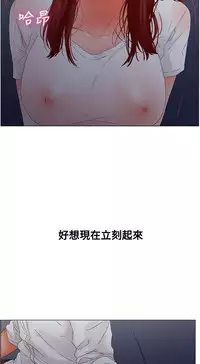 peng you de qi zi：you ni zai de jia 朋友的妻子 ch.1~7 [Chinese]中文