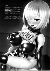 (C91) [Asanebou Crisis (Akaneman)] Kachiku Choukyou Soshiki CHALDEA (Fate/Grand Order) [Chinese] [不咕鸟汉化组]