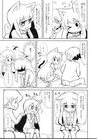 (SPARK7) [Inu Batake (Various)] NyaNyaNya Sekaiju-sama (Etrian Odyssey)