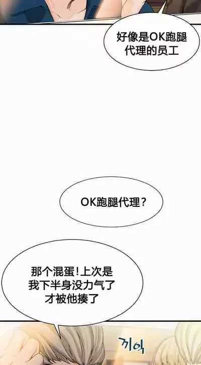 Kill the Dead Bastard Ch.0-18