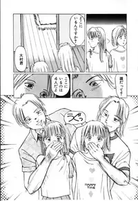 [Manno Rikyuu] Secret Rooms