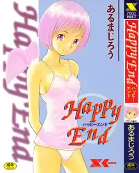 [Armadillo] Happy End