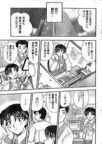 Doki! Special 2008-01